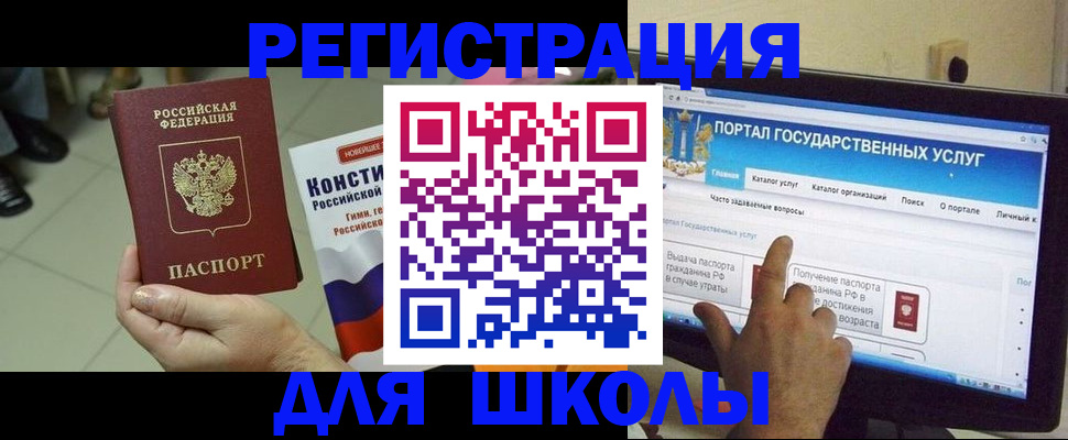 пропишу в квартире в Курской области
